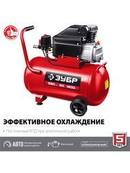 Компрессор воздушный ЗУБР КПМ-260-50 260 л/мин, 50 л, 1800 Вт, 50л ресивер, поршневой, масляный — изображение 2
