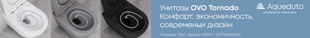 ���������� Ovo Tornado �� Aqueduto