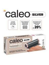 ������ ��� ��������� CALEO SILVER 15�2, 150��/�2, 0,5� � 30�, 2250��, ��� ���������������