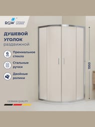 ������� ������ RGW Classic CL-56 (900�900�1950) ��������, ������ 6�� ����������/���� 06095699-41