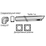 Комплект для горизонтального дымохода VAILLANT DN 80/125 длиной 1103 мм 303609