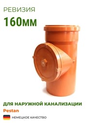 ������� Pestan 160 ��� �������� �����������