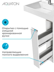 ����� � ��������� AQUATON ������ 20 ��� ���������� ������, 1����, ����: ����� 1A2361K0LH010 (1A236101LH010+1A72113KRW010)