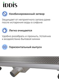 ������� ����� Iddis 800��, ����������. ������, ��������. ������, ������� ����.. ����, 975A8SB10DZ