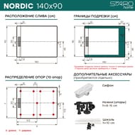 ������� ������ Starohome NORDIC 140�90 GREY MATT, 94650684