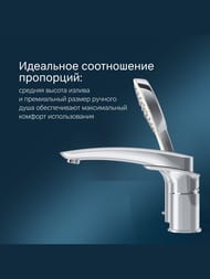 Смеситель AM.PM Inspire 2.0 на борт ванны F50A01300 трёхсекционный, хром