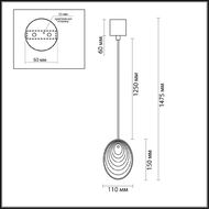 ��������� ���������� Odeon Light Mussels 5039/1A, ������