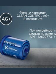 ����������� ������� Electrolux ecoBIOCOMPLEX EHU-3915D YOGAhealthline 2.0, �����, �� 65�2