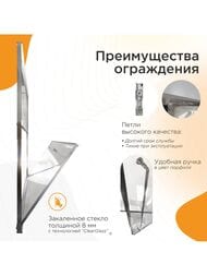 Душевая дверь левая Радомир Daria BO 1000х2200 стекло 8мм прозрачное/хром 1-63-2-1-0-355