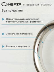 ������� �-�������� ����������������� 600�400 ����. �����, ���. ����� 1" 00-0007-6040