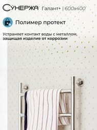 ������� ������+ ����������������� 600�400 (5 ����.) ����. �����, �������. �����. 3/4" 00-0200-6040