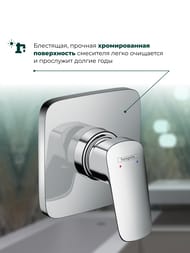 ��������� Hansgrohe Logis 71604000 ��� ���� ������������, � ��������� ��������, ����