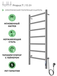 ����������������� ������������� toHit Propus 7 (400�900��) 115��, ����.�����, ����. ������, ����