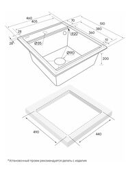 ����� STEPIA 45, IT-GRANIT, PM114651-GRM , ����� ��������, 460�510, Paulmark