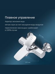 Смеситель для ванны/душа AM.PM Spirit 2.0 настенный, однорычажный, короткий излив, хром F70A10000