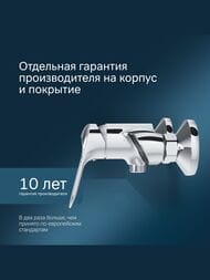 Смеситель для душа AM.PM Sunny F85C20000 настенный, однозахватный, без излива, цвет: хром