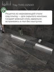 ������� ���� ��� ������ toHit Tray 500x100x75-95 �����������, ���. ������, ����. ����� TH10-025001