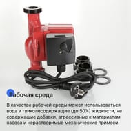 ����� �������������� VALTEC RS 25/6-180 � �������, VRS.256.18.0