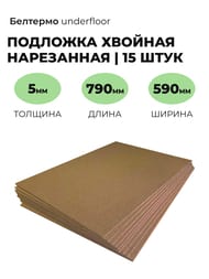 �������� ������� �������� underfloor 5�� (590�790) (�� 7�2) (��.�)