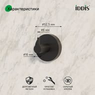 ������ ��������� Iddis, ������ �������, ����� ��������, Sena, SENSB01i41