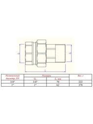 ���������� ���������� VALTEC ��������� 1" VT.538.N.06