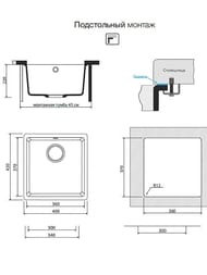 Мойка Omoikiri KATA 40-U-GR (400х420х220) подстольный монтаж, артгранит, серая 4993397
