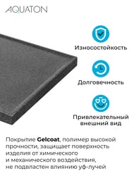 �������� Aquaton ������ 120 1A72243KLH21R 1200x500x162 �/����.���., ����� ������, ������, ������