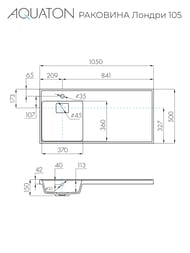 �������� Aquaton ������ 105 1A72833KLH21L 1050x500x150 �/����.���., ����� ������, �����, ������