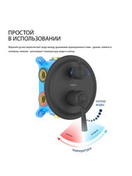 ��������� ��� �����/���� Aquatek ������� AQ1547MB ������������, 3 ������, �������������, ������ ���
