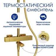  — миниатюра 6