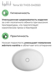 �������� ��������� toHit Terra 50 (500�360�145) ��� ��������, ����: ����� TH03-040550