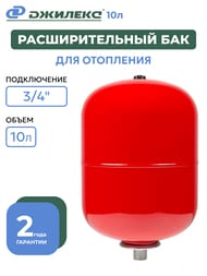 �������������� ��� ������� 10�. 3/4", ��� ���������,  7810
