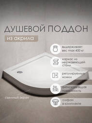 ������� ������ WasserKRAFT Isen 1000�1000�175 ���������, � �������, ������� �����, ����� 26T23