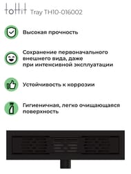 ������� ����� toHit Tray 600x100x75-95 ��������, ���. ������, c ��������, ������ TH10-016002