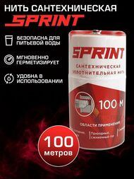 ���� ��� ������������ ������ SPRINT 100� ����, �������