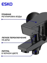 ��������� ESKO Budapest black ��� �����/����, ��� ���.BT54B