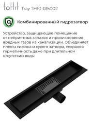 ������� ���� toHit Tray 500x100x75-95 �����������, ���. ������, c ��������, ������ TH10-015002
