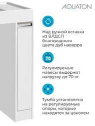 ����� � ��������� AQUATON ������ 20 ��� ���������� ������, 1����, ����: ����� 1A2361K0LH010 (1A236101LH010+1A72113KRW010)