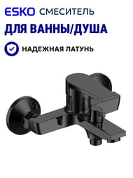 ��������� ESKO Budapest black ��� �����/����, ��� ���.BT54B