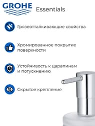������� ������� ���� � ���������� Grohe Essentials 40448001 ������/����