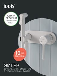 ������������ ��������� IDDIS ����� (Aiger), � ������������� �����, ����� �������, AIGWT00i08