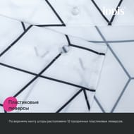 Штора для ванной комнаты IDDIS Base 200х180 см, с кольцами, полиэстер, черно-белый BB01P18i11 — миниатюра 6
