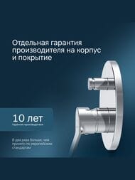 Смеситель AM.PM X-Joy для ванны/душа монтируемый в стену, хром F85A45000 — изображение 7