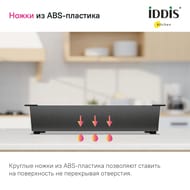 Коландер Iddis 426х231х91 нержавеющая сталь, цвет графит KOL23GMi59