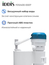 �������� ������ IDDIS F012400-0007 ������ ������ ����