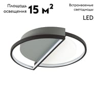 Потолочная люстра Lumion Taro 5240/64CL, разноцветный