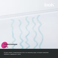 Штора для ванной комнаты IDDIS Base 200х180 см, с кольцами, полиэстер, белый BO03P18i11 — миниатюра 7