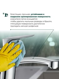 ��������� Hansgrohe Logis M31 ��� ����� 160 �� ���������� ���� 71832000