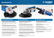 ���������������� ������ ���� ������������ 2000��, d 230�, �����������, ���-�230-2000 �