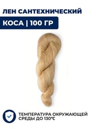 ��� �������������� ���� 100� TeRma 20174